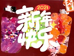 -蕃茄田艺术•美术绘画 •硬笔书法(滨江海威领界店)
