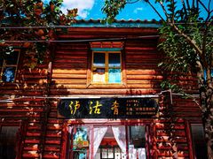 -泸沽肴(泸沽湖大洛水村农村信用社旁店)