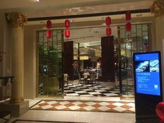 门面-盛宴标帜西餐厅龙虾.鲍鱼•牛排(重庆喜来登大酒店)