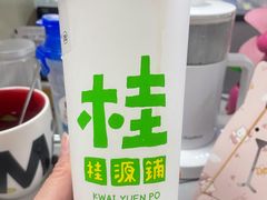-桂桂茶(恒基名人店)