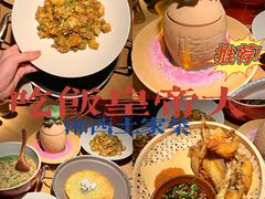 -吃饭皇帝大(解放西路店)