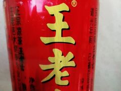 王老吉凉茶-岐口老刘海鲜(金港购物中心店)