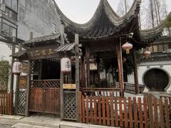 -三林塘老街