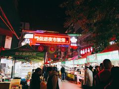 -正宁路小吃夜市