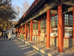 -宫事颐庭·老佛爷贵寿下午茶(颐和园店)