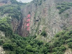 -五泄景区