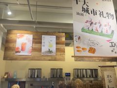 -成川茶店·潮汕工夫浓茶(万象店)