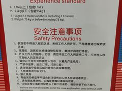 -重庆际华园室内极限运动中心