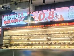 -佰人王串串香火锅(洋珠巷店)