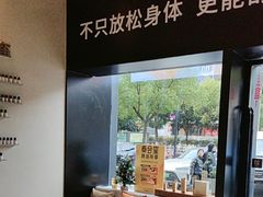-泰合玺·精油疗愈 SPA(南京河西万达店)