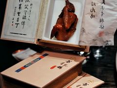 -汇贤府·李氏新鲁菜(万寿路店)