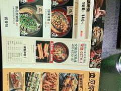 -鱼见你烤鱼•本地烧烤(1818店)