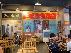 -拐枣巷小串串(财大店)