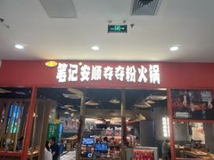 -凯德MALL(望京店)