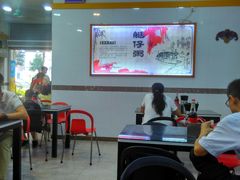 大堂-燊意布拉肠云吞面(中山四路店)