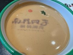 -南门四季铜锅涮肉(大屯·北苑店)