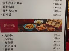 -炳胜品味(海印总店)