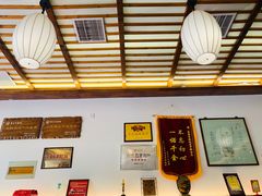 -笑来喜馄饨小笼工坊店(湖滨街店)