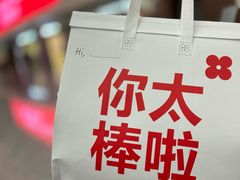 -红花点心局(护国寺店)