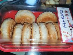 -智盛宫廷糕点(金顶街店)