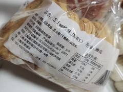 -老同盛(昌里路店)