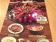 -宏状元现熬粥·京味菜(三里河店)