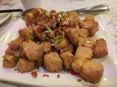 椒盐豆腐-岭南小馆