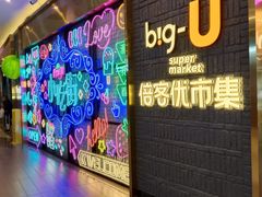 -大连凯丹广场