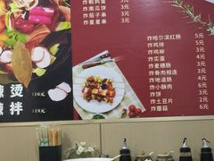 -刘文祥大碗麻辣烫(南开大学店)