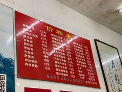 -老赵面店(大西路店)