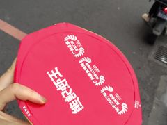 -熊记虾王·小龙虾(东晓南店)