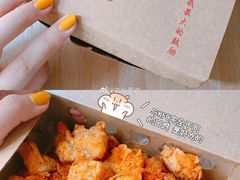 -阿捡忭京炸鸡(长沙韭菜园总店)