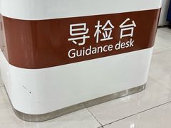 -美年大健康体检中心(太阳宫分院)