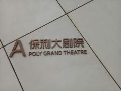 -南京眼步行桥
