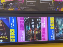 -谜盒子奇幻密室(南屏店)