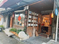 -邊城書店