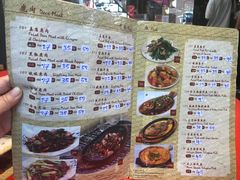菜单-金莲记(茨厂街店)