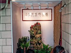 -妈妈的小作坊(陈家镇店)