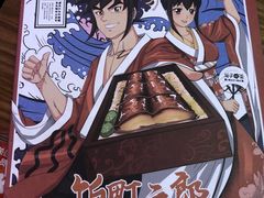 -饭町二郎日式综合茶餐(中安广场店)