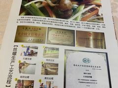 菜单-锡和无锡菜(景丽苑店)