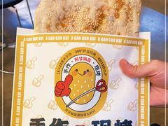 -阿甘锅盔(中关村食宝街店)