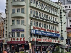 -丽丰茶冰室