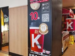 -肯德基(尖岭万达店)