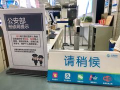 -中国移动(望京营业厅)