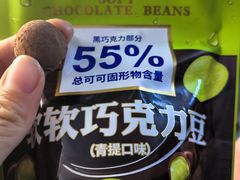 -赵一鸣零食(江苏南京福园街店)