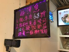 -老枝花滷(鹭岛店)