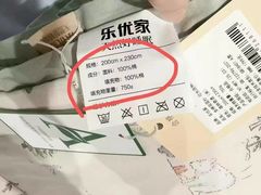 -盐城大有境(解放南路店)