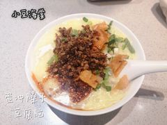 -小豆海棠(人民南路店)