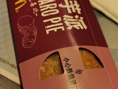 -麦当劳(杭州西湖银泰百货店)