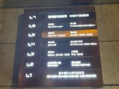 -外滩5号